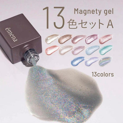 ÉMENA MAGNETY GEL 0508-0520 (13 COLORS SET A)