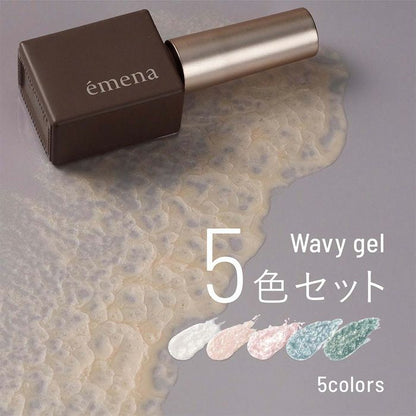 ÉMENA WAVY GEL (7 COLORS)