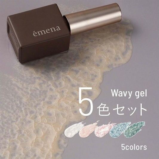ÉMENA WAVY GEL (7 COLORS)