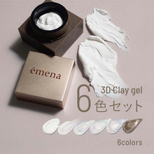 Load image into Gallery viewer, ÉMENA 3D CLAY GEL (12 COLOURS TOTAL)
