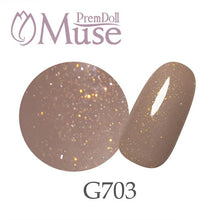 Load image into Gallery viewer, PREMDOLL MUSE G703 RETIRÉ BROWN
