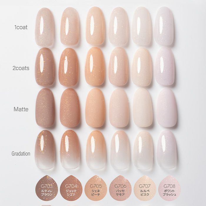 PREMDOLL MUSE G708 POINTE BLUSH