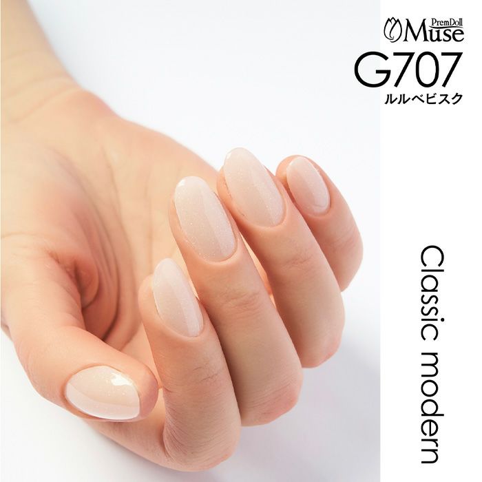 PREMDOLL OUTLET – Nail Wonderland