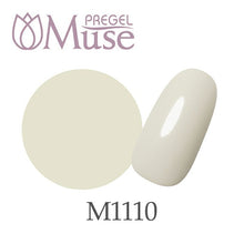 Load image into Gallery viewer, PREGEL MUSE M1110 ALMOND MILK
