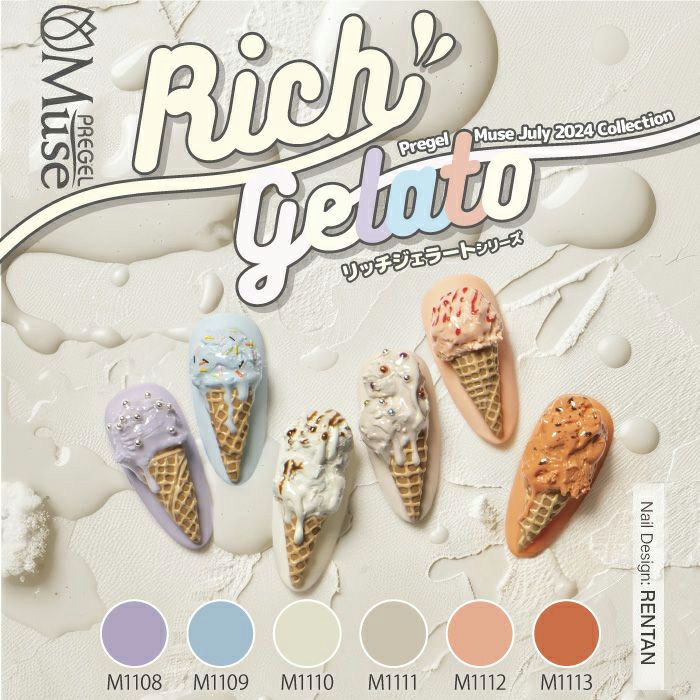 PREGEL MUSE RICH GELATO SERIES