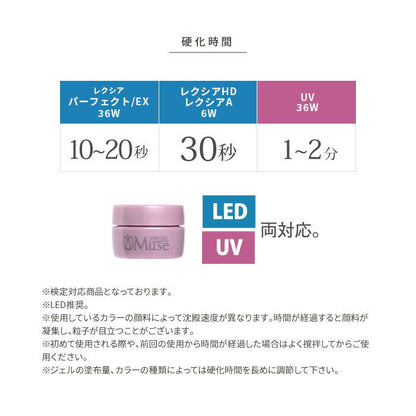 PREGEL MUSE M1112 CORAL PEACH