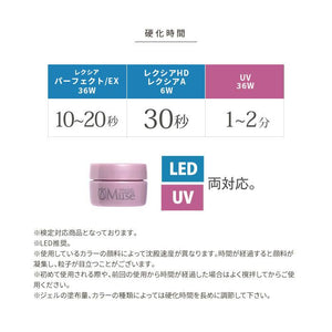 PREGEL MUSE M1112 CORAL PEACH