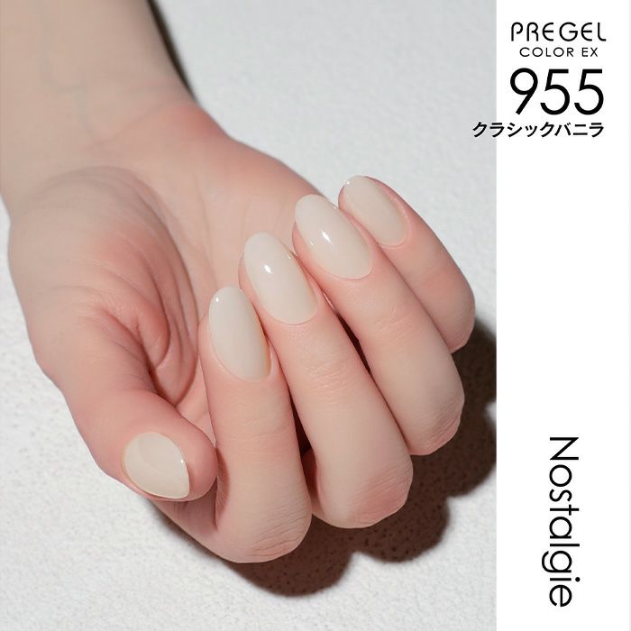 PREGEL COLOR EX NOSTALGIE SERIES