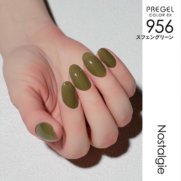 PREGEL COLOR EX NOSTALGIE SERIES
