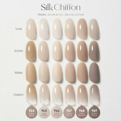 PREGEL COLOR EX 969 CHIFFON ASH