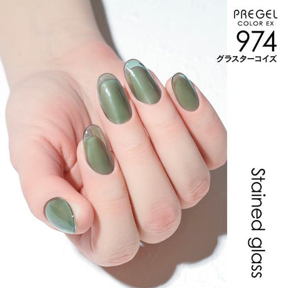 PREGEL COLOR EX 974 GLASS TURQUOISE