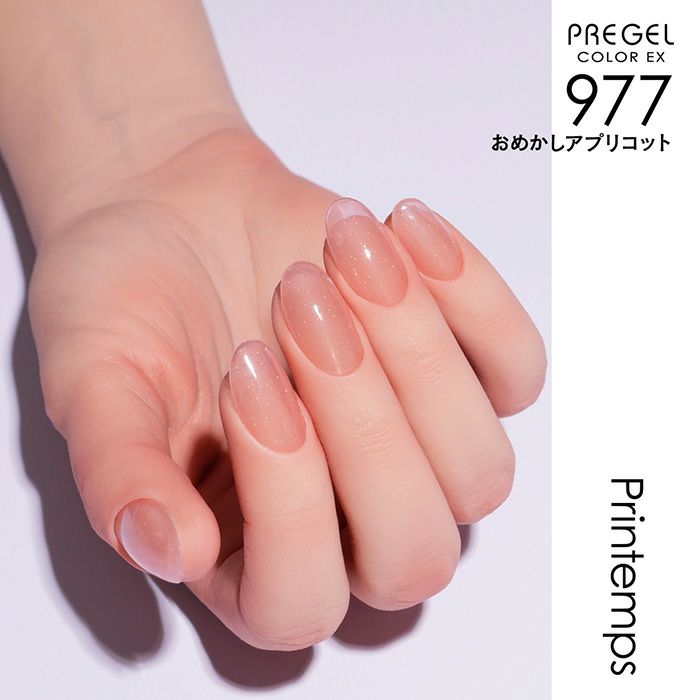 PREGEL COLOR EX 977 DRESS APRICOT