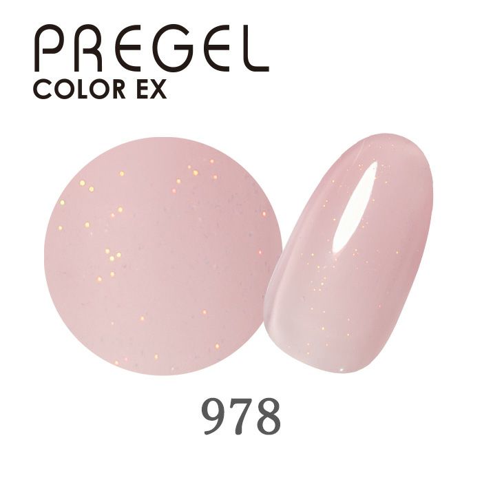 PREGEL COLOR EX 978 BRILLIANT PINK