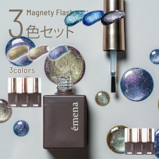 ÉMENA MAGNETY FLASH GEL 1319-1321 SET