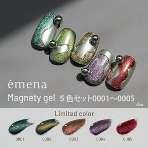 ÉMENA MAGNETY GEL 0001-0005 SET [LIMITED EDITION]