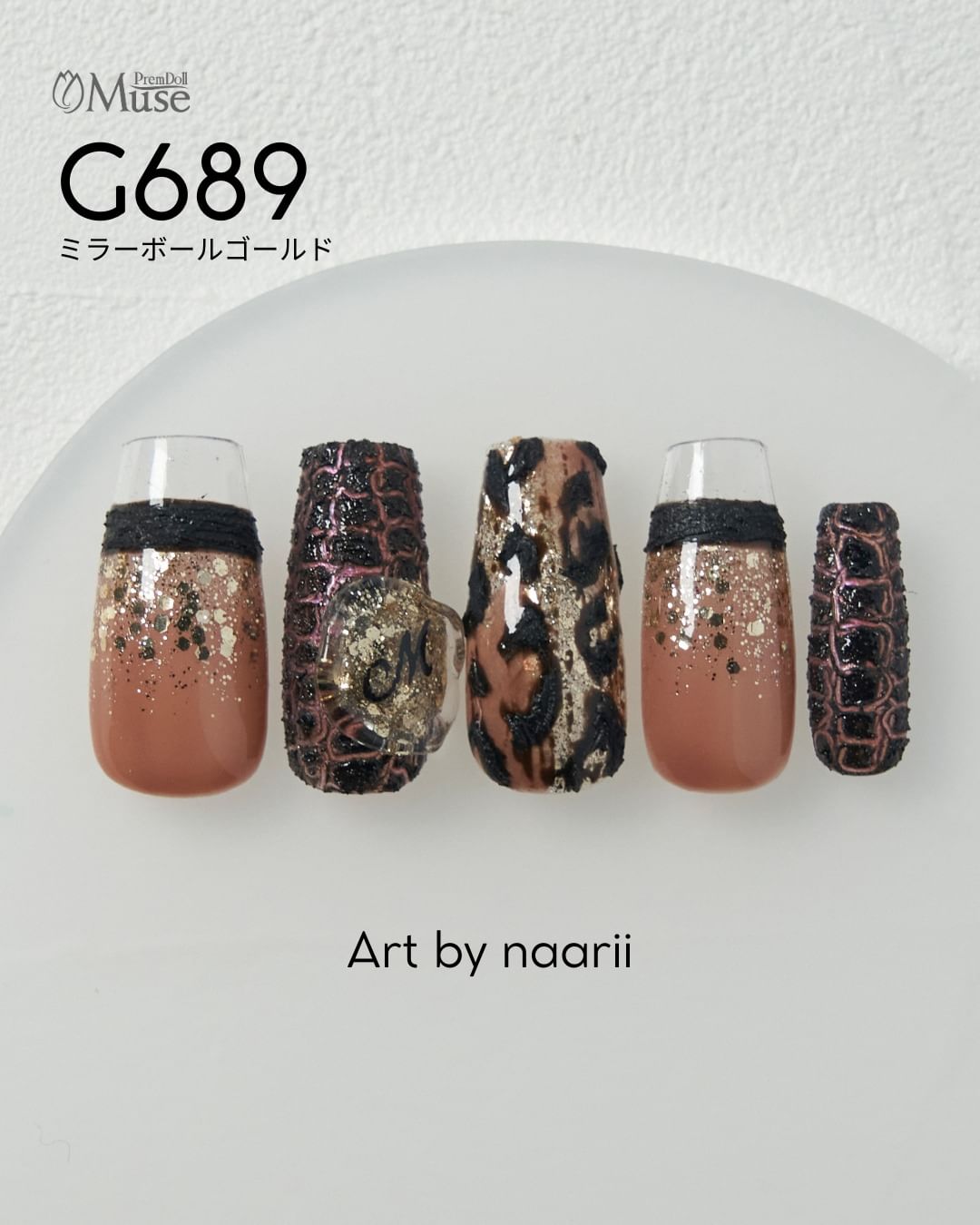 PREMDOLL MUSE G689 MIRROR BALL GOLD