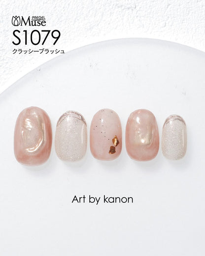 PREGEL MUSE S1079 CLASSY BLUSH