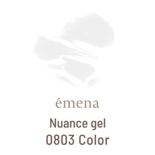Load image into Gallery viewer, ÉMENA NUANCE GEL (9 COLOURS TOTAL)
