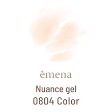 Load image into Gallery viewer, ÉMENA NUANCE GEL (9 COLOURS TOTAL)
