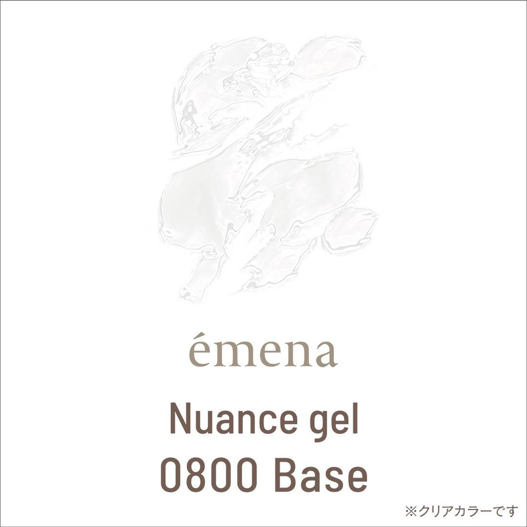 ÉMENA NUANCE GEL (9 COLOURS TOTAL)