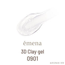 Load image into Gallery viewer, ÉMENA 3D CLAY GEL (12 COLOURS TOTAL)
