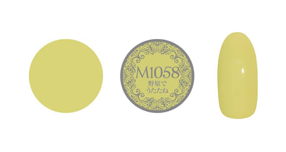 PREGEL MUSE M1058 NAPPING IN THE FIELD