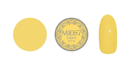 PREGEL MUSE M1057 SUNFLOWER DANCE