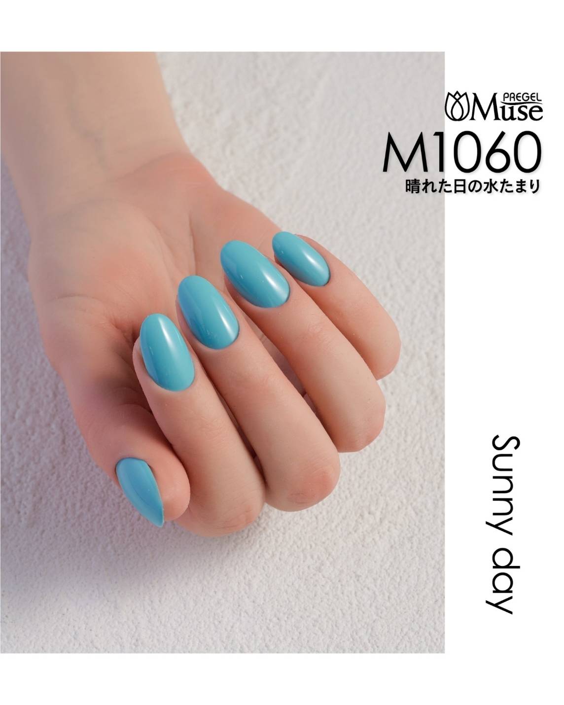 PREGEL MUSE SUNNY DAY SERIES