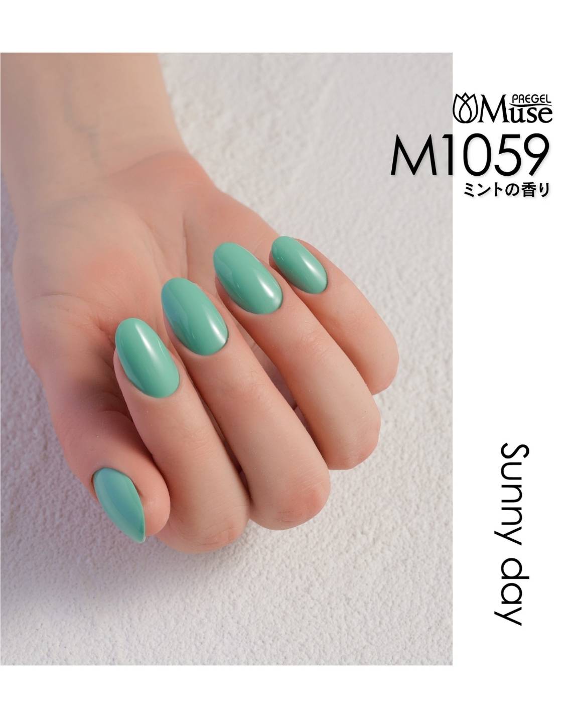 PREGEL MUSE SUNNY DAY SERIES