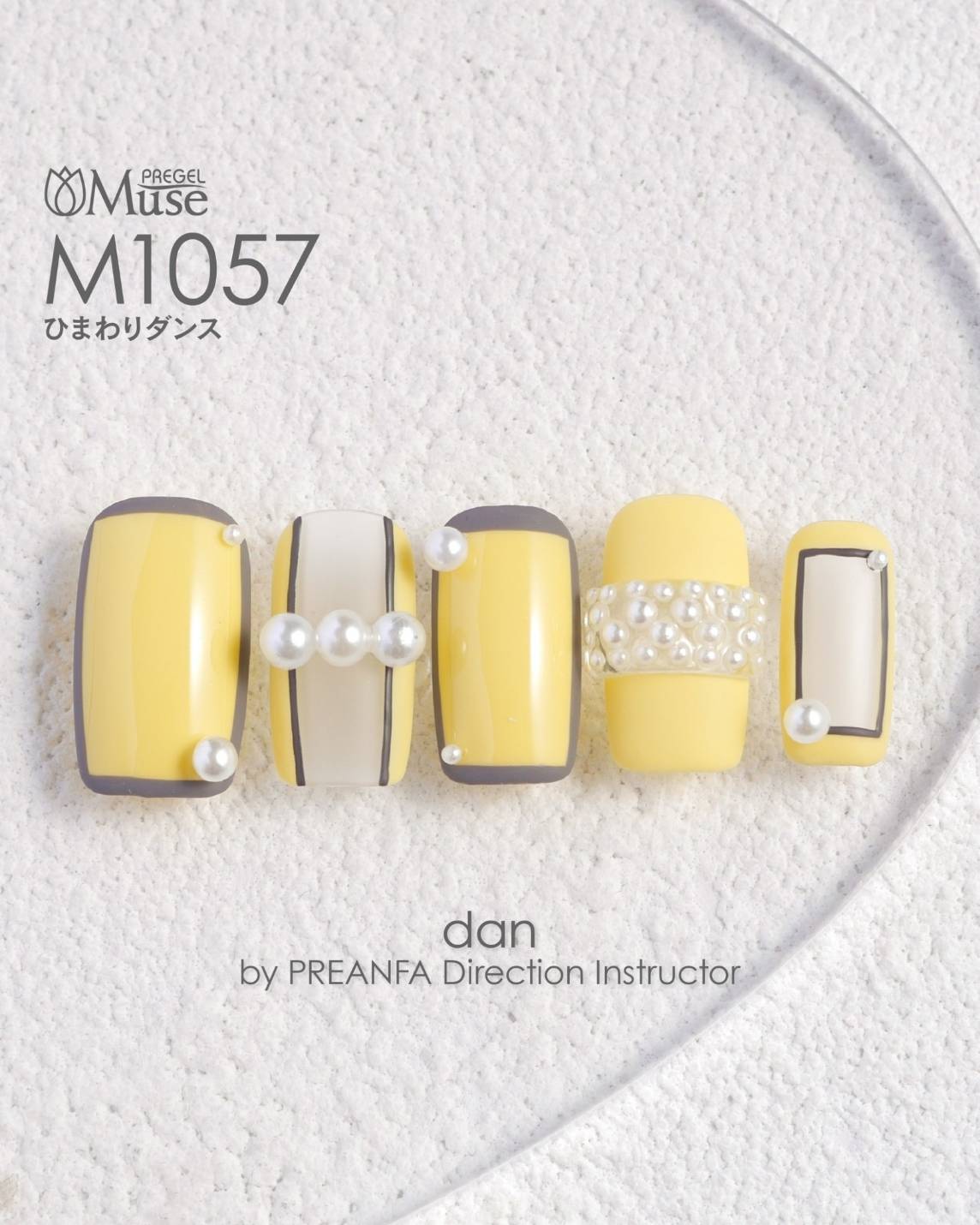 PREGEL MUSE M1057 SUNFLOWER DANCE