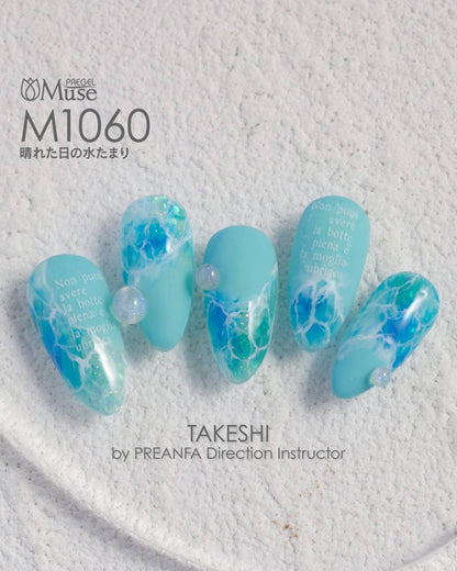 PREGEL MUSE M1060 PUDDLE ON A SUNNY DAY