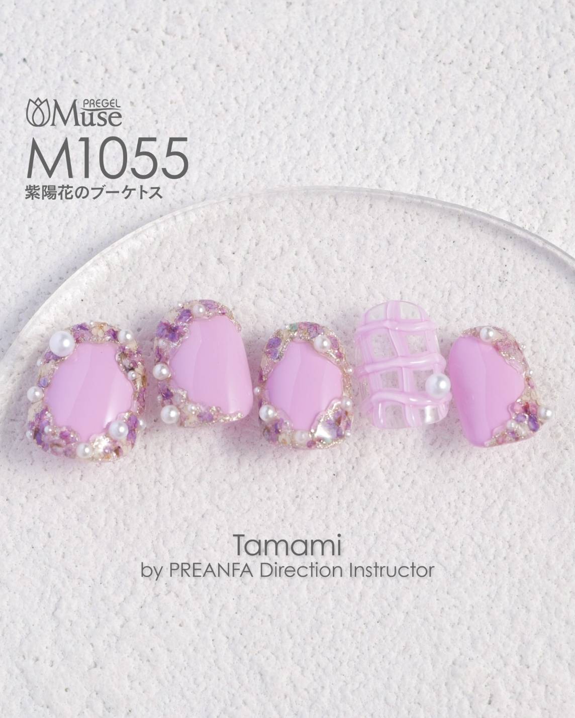 PREGEL MUSE M1055 HYDRANGEA BOUQUET TOSS