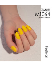 Load image into Gallery viewer, PREGEL MUSE M1064 PARADE YELLOW
