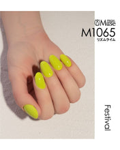 Load image into Gallery viewer, PREGEL MUSE M1065 RHYTHM LIME

