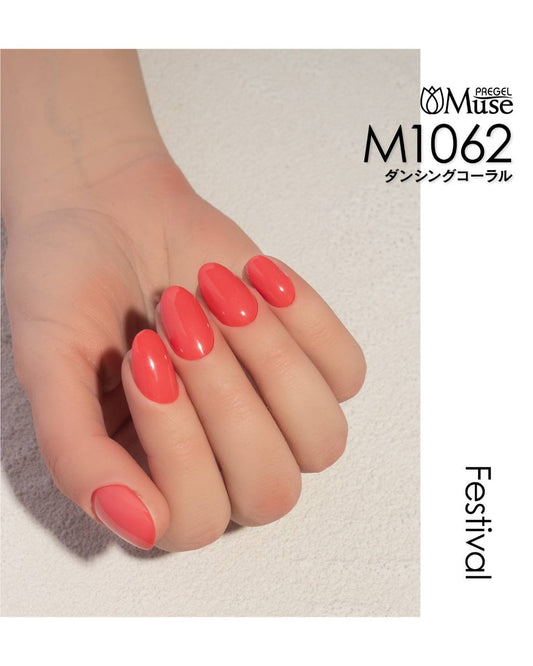 PREGEL MUSE M1062 DANCING CORAL