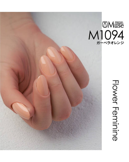 PREGEL MUSE FLOWER FEMININE SERIES