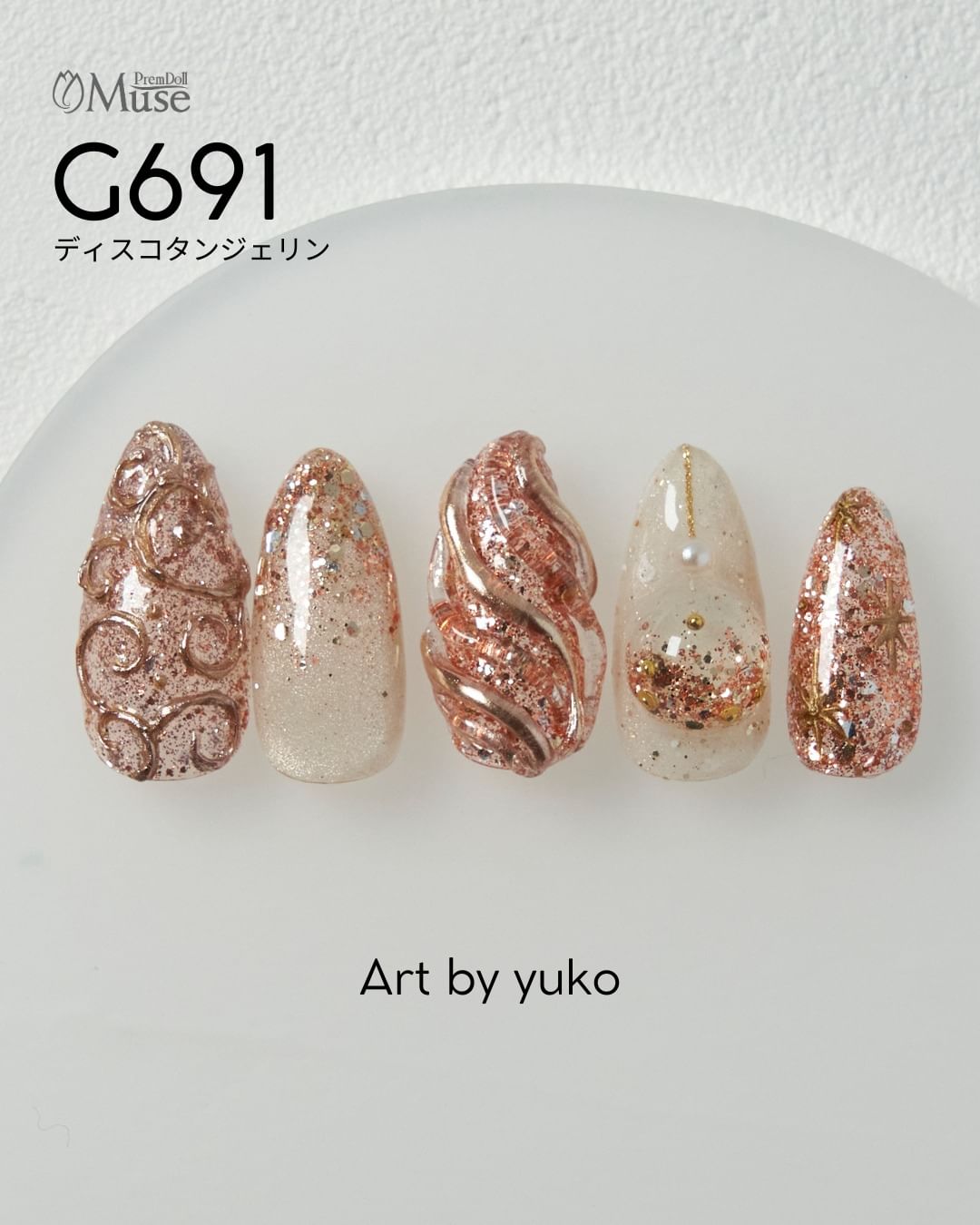 PREMDOLL MUSE G691 DISCO TANGERINE