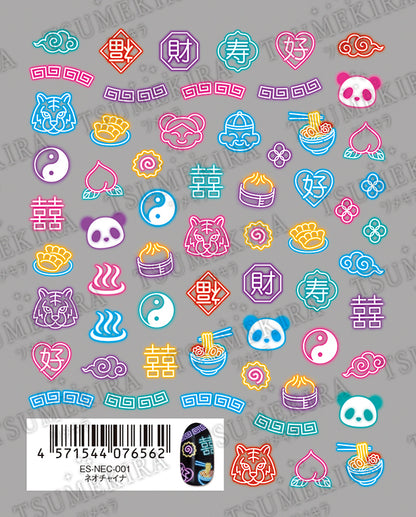 TSUMEKIRA 【ES】NEO CHINA | ES-NEC-001