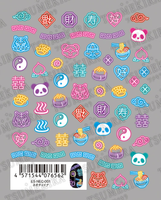 TSUMEKIRA 【ES】NEO CHINA | ES-NEC-001