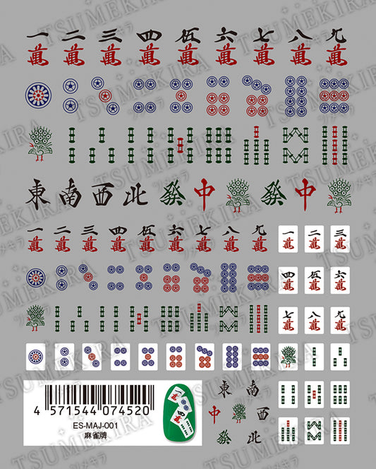 TSUMEKIRA 【ES】 MAHJONG TILES | ES-MAJ-001