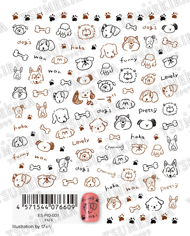 TSUMEKIRA 【ES】INU'S | ES-PIO-001