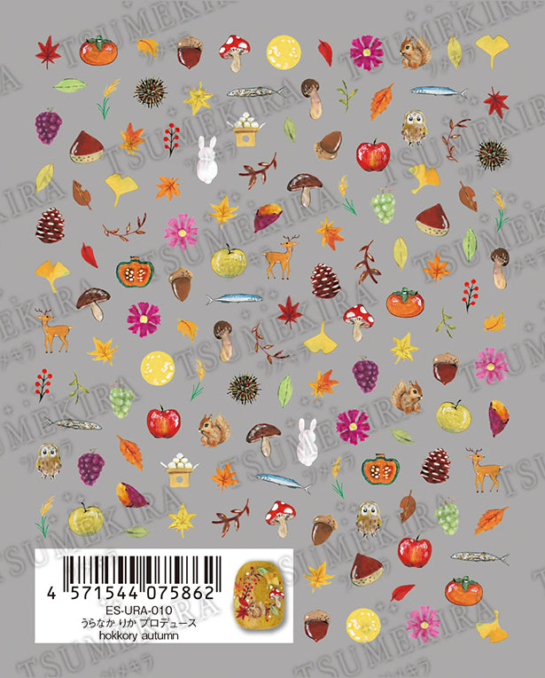 TSUMEKIRA 【ES】 URANAKA RIKA × HOKKORY AUTUMN | ES-URA-010