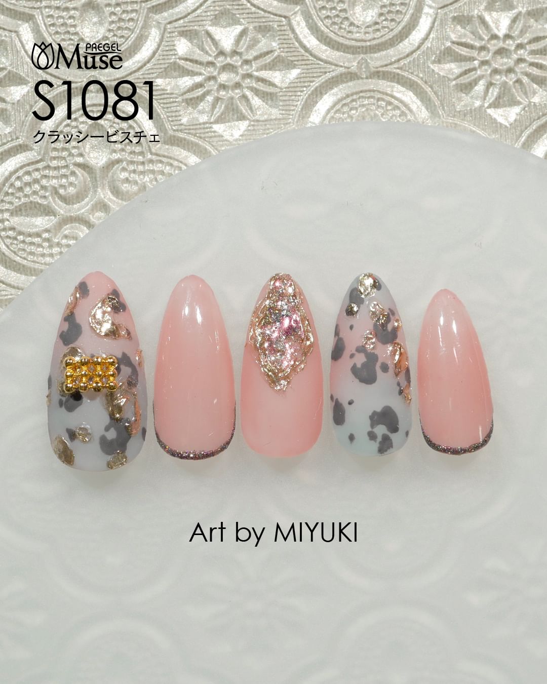 PREGEL MUSE S1081 CLASSY BUSTIER