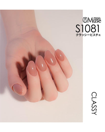 PREGEL MUSE CLASSY SERIES