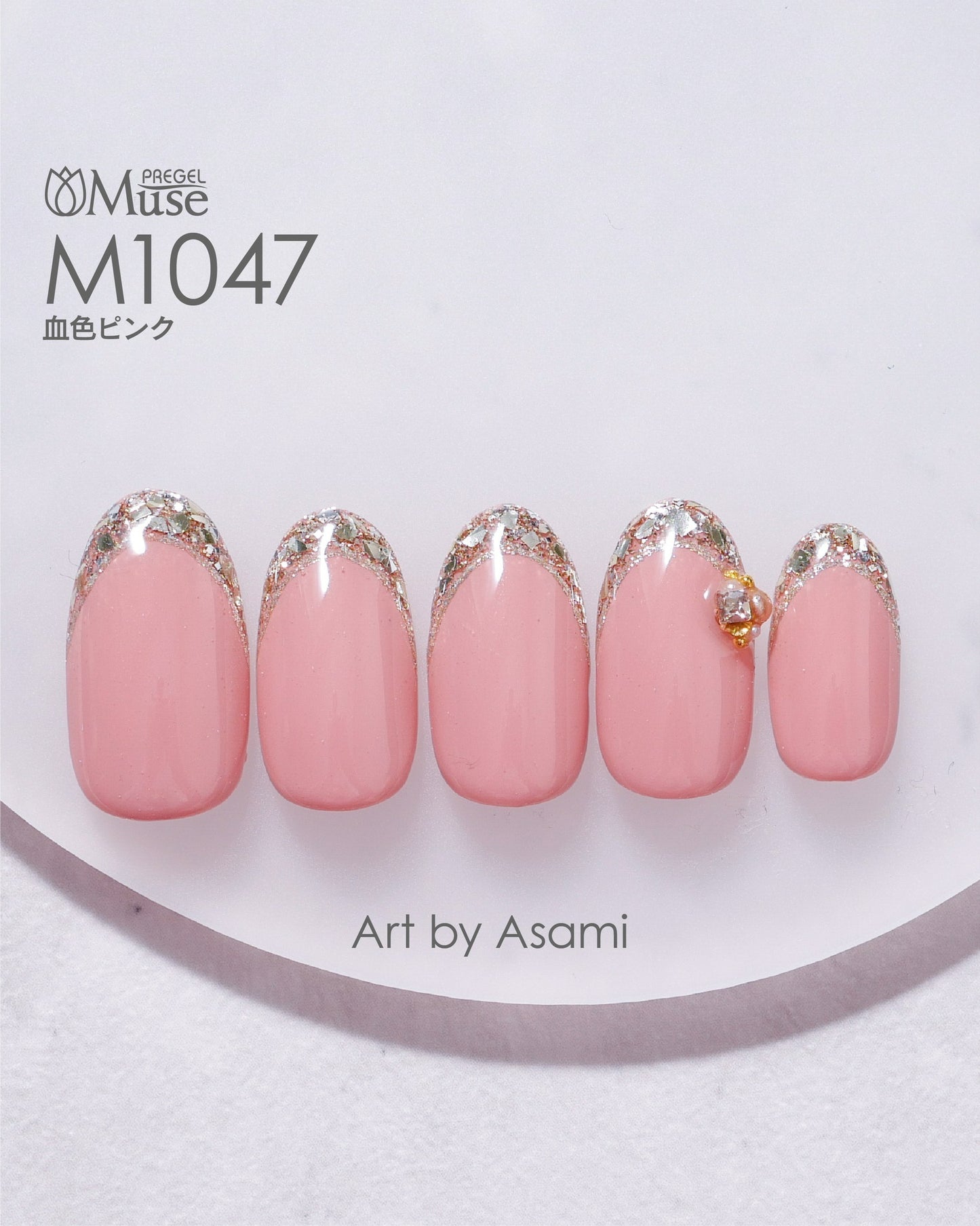 PREGEL MUSE M1047 BLOODY PINK