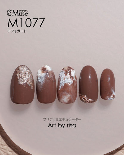 PREGEL MUSE M1077 AFFOGATO