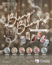 Load image into Gallery viewer, PREMDOLL MUSE BLING BLING SERIES

