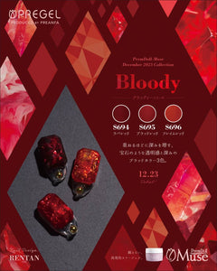 PREMDOLL MUSE BLOODY SERIES