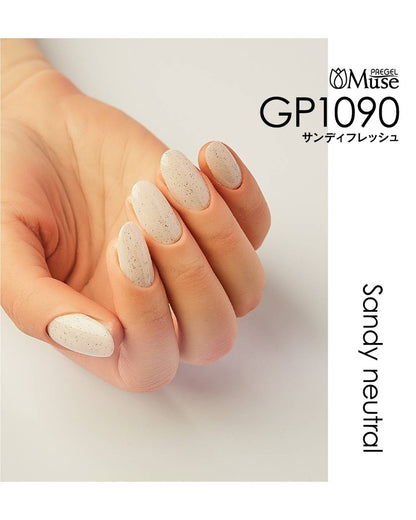PREGEL MUSE GP1090 SANDY FRESH