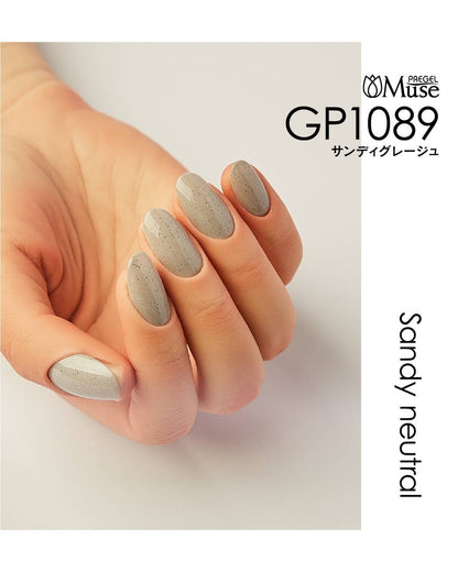 PREGEL MUSE SANDY NEUTRAL SERIES